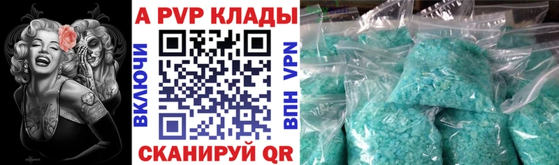 Alpha PVP мука  купить наркотики сайты  darknet какой сайт  Пудож 
