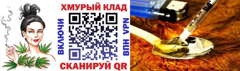 Героин Heroin  купить  цена  Пудож 