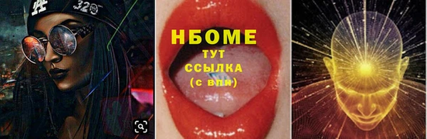 альфа пвп Новокубанск