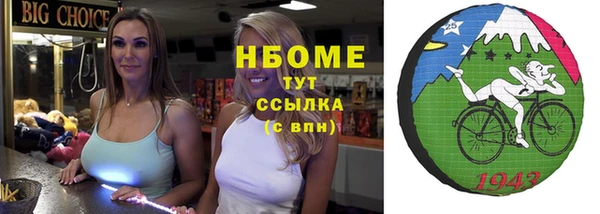 марки lsd Новозыбков