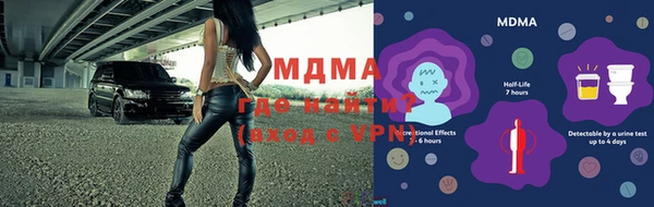 альфа пвп Новокубанск