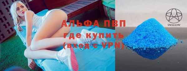 альфа пвп Новокубанск