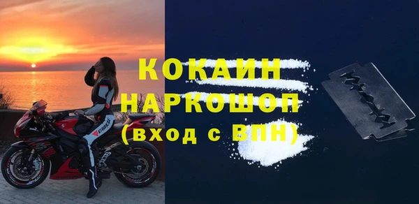 марки lsd Новозыбков