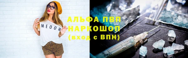 альфа пвп Новокубанск