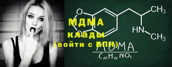 PSILOCYBIN Новодвинск