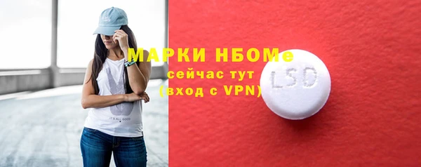 альфа пвп Новокубанск