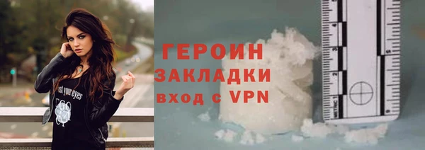 PSILOCYBIN Новодвинск