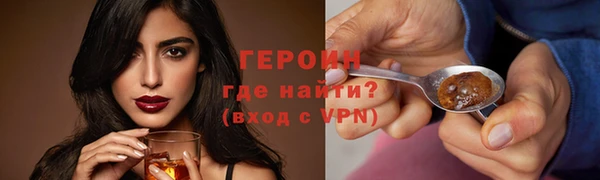 альфа пвп VHQ Нязепетровск