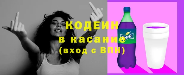 альфа пвп Новокубанск