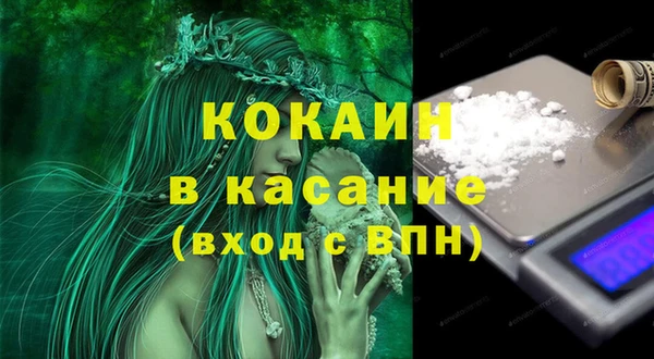 марки lsd Новозыбков