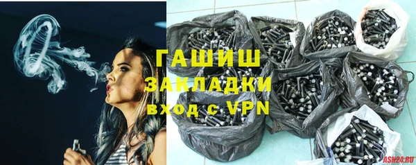 марки lsd Новозыбков