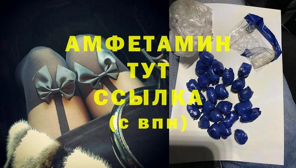 альфа пвп Новокубанск