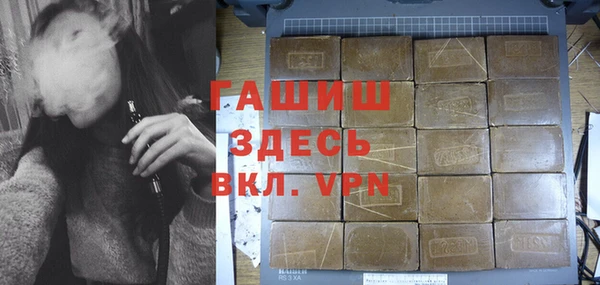 марки lsd Новозыбков