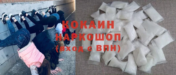 марки lsd Новозыбков