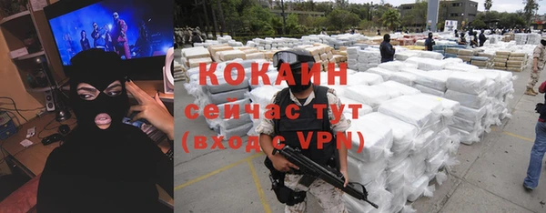 альфа пвп Новокубанск