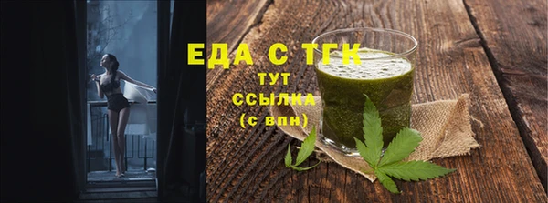 марки lsd Новозыбков