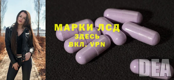 герыч Рославль