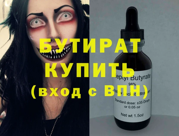 альфа пвп Новокубанск