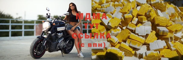 марки lsd Новозыбков