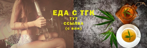 марки lsd Новозыбков