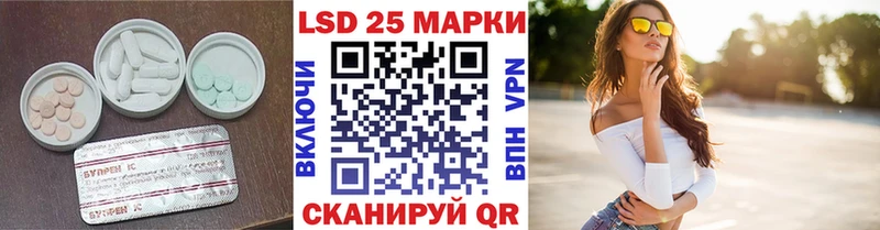 LSD-25 экстази кислота  kraken зеркало  Пудож 