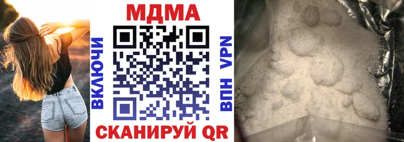 MDMA Molly  Пудож 