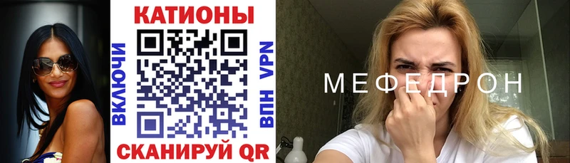 МЕФ mephedrone  Пудож 