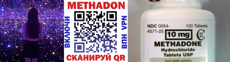 нарко площадка телеграм  Пудож  МЕТАДОН methadone  как найти  