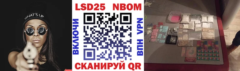 Марки 25I-NBOMe 1,5мг  Пудож 
